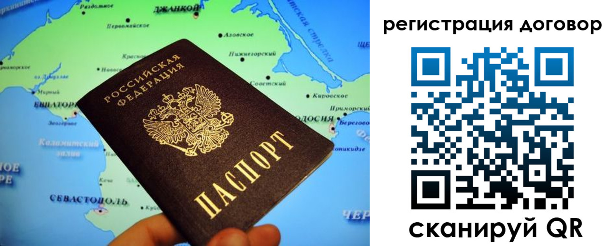 регистрация в Питкяранте